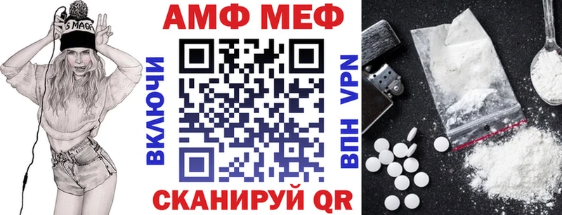 цены наркотик  Починок  Amphetamine VHQ 