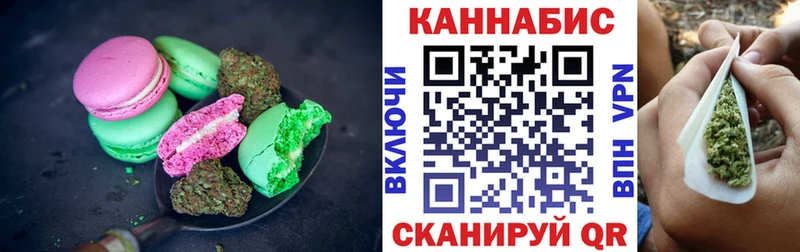 Canna-Cookies конопля  mega ONION  Починок 