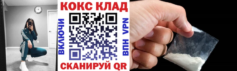 COCAIN Боливия  Починок 