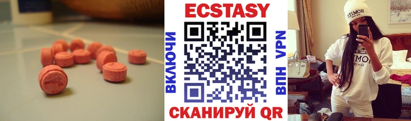 Экстази TESLA  сколько стоит  Починок 