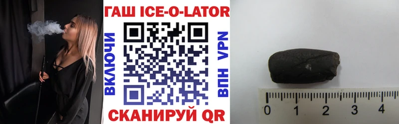 Гашиш Premium  darknet телеграм  Починок 