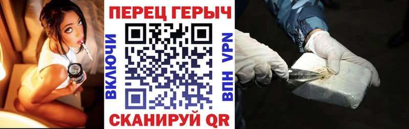 ГЕРОИН хмурый сколько стоит Починок