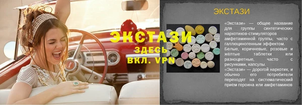 мдма Вязьма