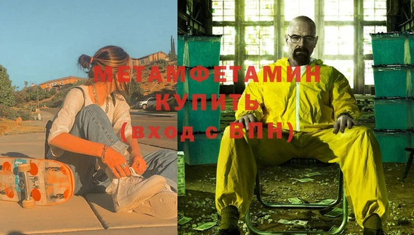 экстази Армянск