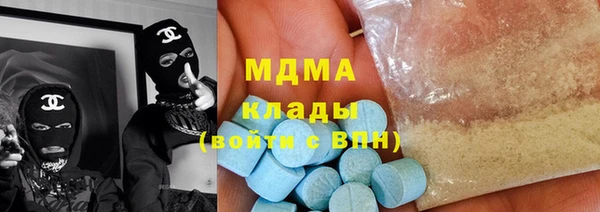 Альфа ПВП Аркадак