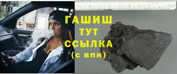экстази Армянск