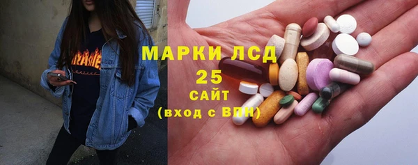Альфа ПВП Аркадак