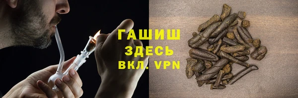 Альфа ПВП Аркадак