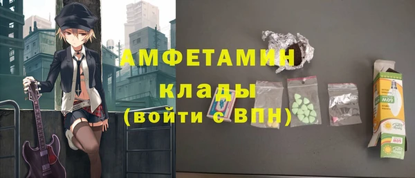 Альфа ПВП Аркадак