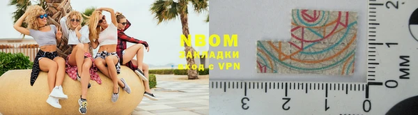 дурь Вязники