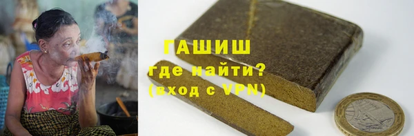 Альфа ПВП Аркадак