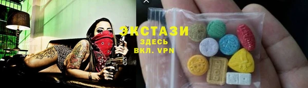 экстази Армянск