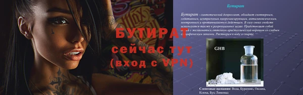 PSILOCYBIN Арсеньев