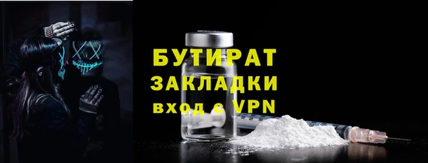 мдма Вязьма