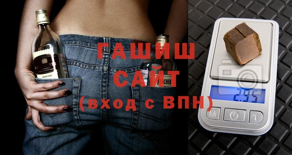 герыч Вяземский