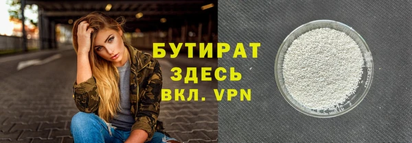 экстази Армянск