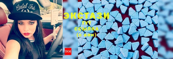 экстази Армянск