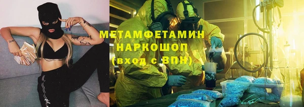 экстази Армянск