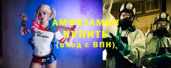 экстази Армянск