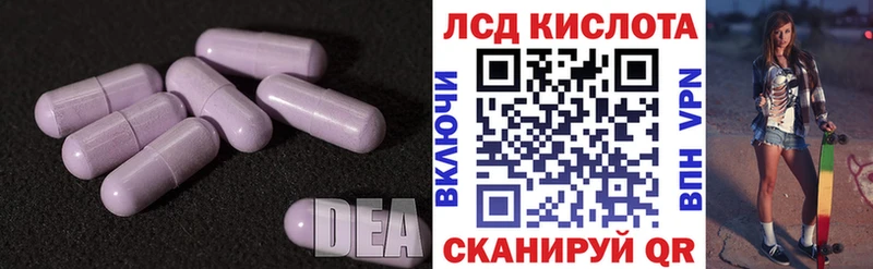 ЛСД экстази ecstasy  Починок 