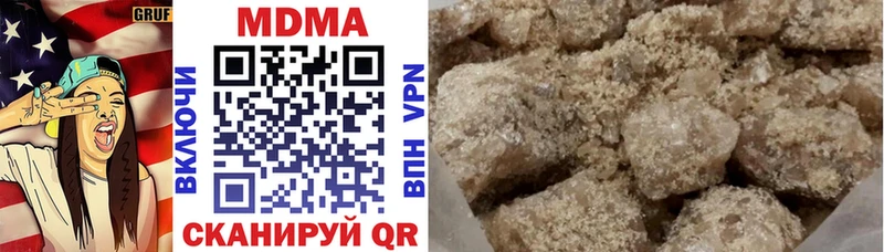 сколько стоит  hydra как войти  MDMA кристаллы  Починок 