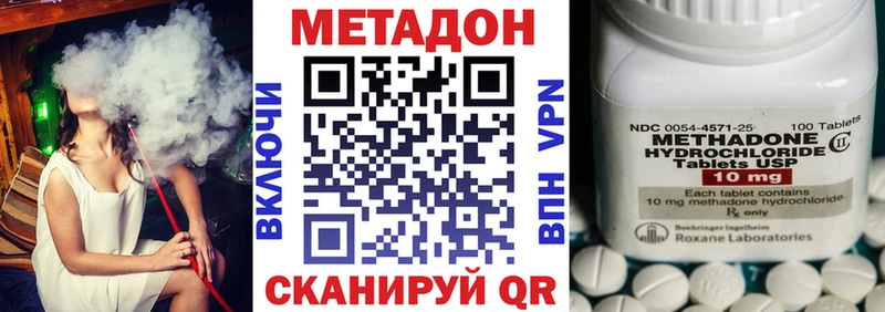 закладка  блэк спрут ТОР  Метадон VHQ  Починок 