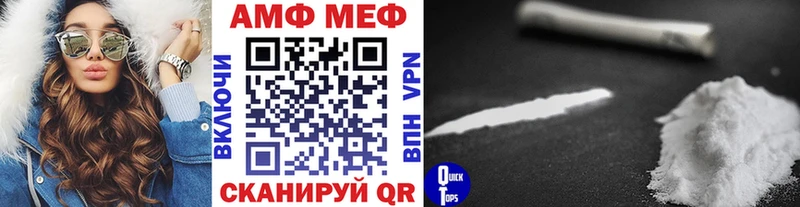 Метамфетамин Декстрометамфетамин 99.9%  Починок 