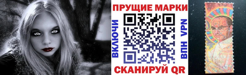 Марки 25I-NBOMe 1,8мг  ОМГ ОМГ как войти  Починок 