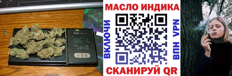 Дистиллят ТГК гашишное масло  закладки  Починок 